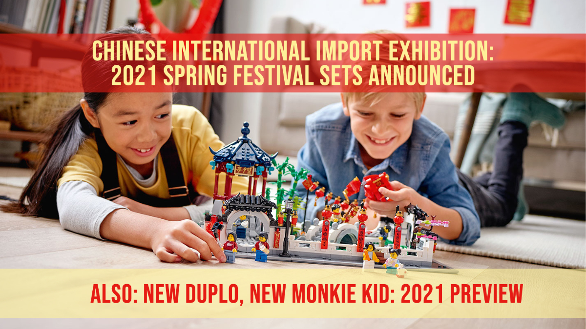 Shanghai’s Chinese International Import Expo Sees New Spring Festival Sets, And More Revealed.